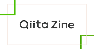 Qiita-Zine-News