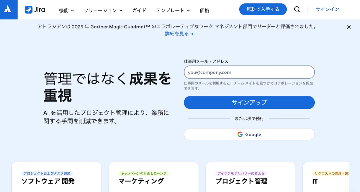 Jira