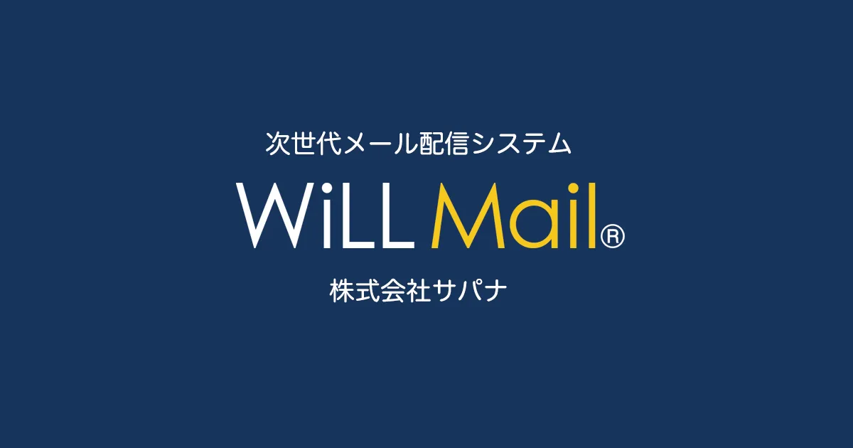 WiLLMail